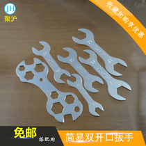 Ultra-thin simple double-head open wrench outer hexagonal multifunctional plum blossom dual-purpose wrench mountain bike repair tool
