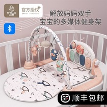  Beiyi baby fitness rack Pedal piano blanket Newborn newborn full moon baby educational early education toy gift box
