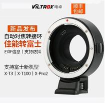 The meritocratic EF-FX1 switching ring Canon turns Foxes microsingle X-T3 X-T100 X-Pro2 X-Pro2 autofocus