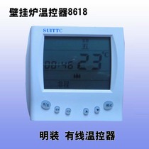 suittc8618 alternative 8606 wall-mounted furnace thermostat Xinyuan programming battery-powered gas boiler