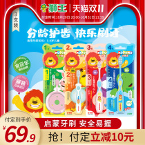 (Pay the deposit immediately) Lion King Little Lion King Childrens toothbrush age tooth guard baby training toothbrush 3 sets