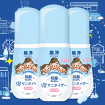Lion King fun foam disposable antibacterial hand sanitizer 50ml * 3 bottles childrens family portable alcohol-free hand sanitizer