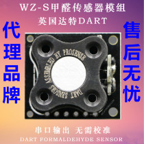 Formaldehyde detector British Dart new formaldehyde sensor module WZ-S WZ-H3 digital output