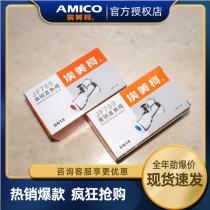 AMICO Emico JF789 triangle valve brass extended water stop valve ceramic spool thickened explosion-proof toilet