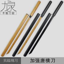 All-bamboo high-strength sheathed Japanese Samurai blade Juhehedo kendo Kendo sword sword practice Tang bamboo wooden knife