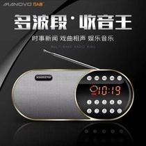 Kim Jongs new dual card dual battery card small speaker old man Radio p3 player Singing Machine