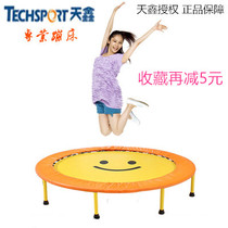 Tianxin trampoline kindergarten childrens home indoor small adult fitness baby toddler bounce weight loss device