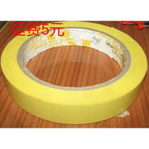 Transformer high temperature tape horse-drawn tape height 10MM * length 66m Mara tape polyester insulation