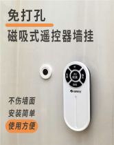 No nail adhesive hook magnetic remote control storage household paste adhesive hook suction cup no trace strong adhesive hook TV air conditioner