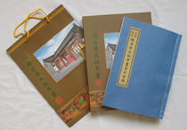 (Yangjiabu woodblock New Year picture data selection) Wansheng Painting Shop boutique album traditional craftsmanship hand-printed