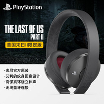 American Doomsday Limited Edition Headphones Last survivor Limited Edition Headphones SONY PS4 SONY