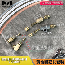 Extended grease nozzle joint Extended fixed nozzle bearing seat Agricultural machinery centralized lubrication can be customized