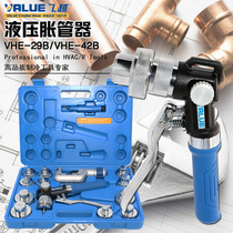 Flyover VHE-29B 42B hydraulic tube booster air conditioner copper tube expander hole expander expander refrigeration tool
