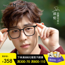 Helen Keller glasses myopia womens anti-blue light Korean version of the tide black frame makeup glasses mens trend flat mirror H87004