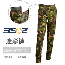 International Hua 3502 Camouflak Pants Work Fit Pants Outdoor Thickening Straight Drum Casual