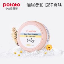 Small potato baby talcum powder Newborn children natural puff four seasons universal baby pine flower corn prickly heat powder