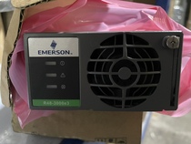 New original package Emerson dimensional R48-3000E3 flat strip type communication power rectifier module