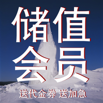 Zack picture VIP member value storage service