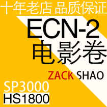 ZACK Image] ECN2 film roll 120 135 film punch film development scan