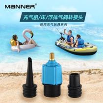 Air nozzle adapter quick interface connection air bed sup plate paddle conversion valve inflatable boat plug
