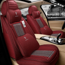 New fully enclosed linen car seat cushion Four Seasons General fabric seat cushion cover buckwheat shell seat cover special car cushion