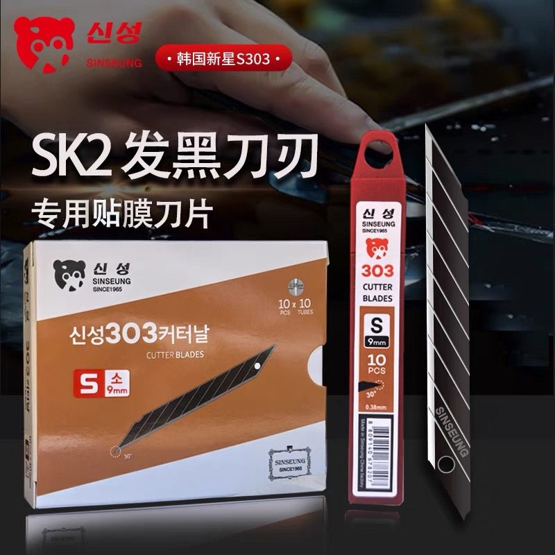 名刀大全 卓星ZX系列刀片-卓星ZX系列刀片促销价格、卓星ZX系列刀片品牌- 淘宝