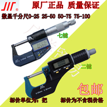 Digital micrometer 0-25 25-50 50-75 75-100 Sichuan quantity digital micrometer 0-25