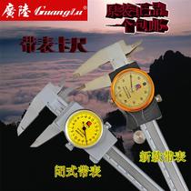 Guanglu closed caliper with table Caliper with table vernier caliper 0-150-200-300-600