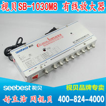 SB-1030M8 cable signal amplifier one-point eight amplifier plus 30db digital TV universal