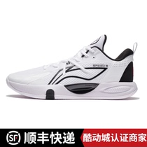 Li Ning flashes 8 basketball shoes mens shoes low help Real combat sneakers 2021 new winter professional sneakers ABPS003