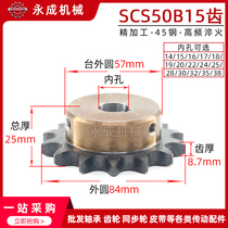 SCS high quality formed hole sprocket 5 minutes 50B 15 teeth 10A15T outer diameter 84 fine car inner hole keyway top wire