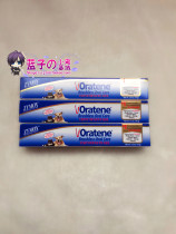 American Oratene Pet Oral Cleaning and Protection Enzyme Toothpaste for Dogs and Cats 70g