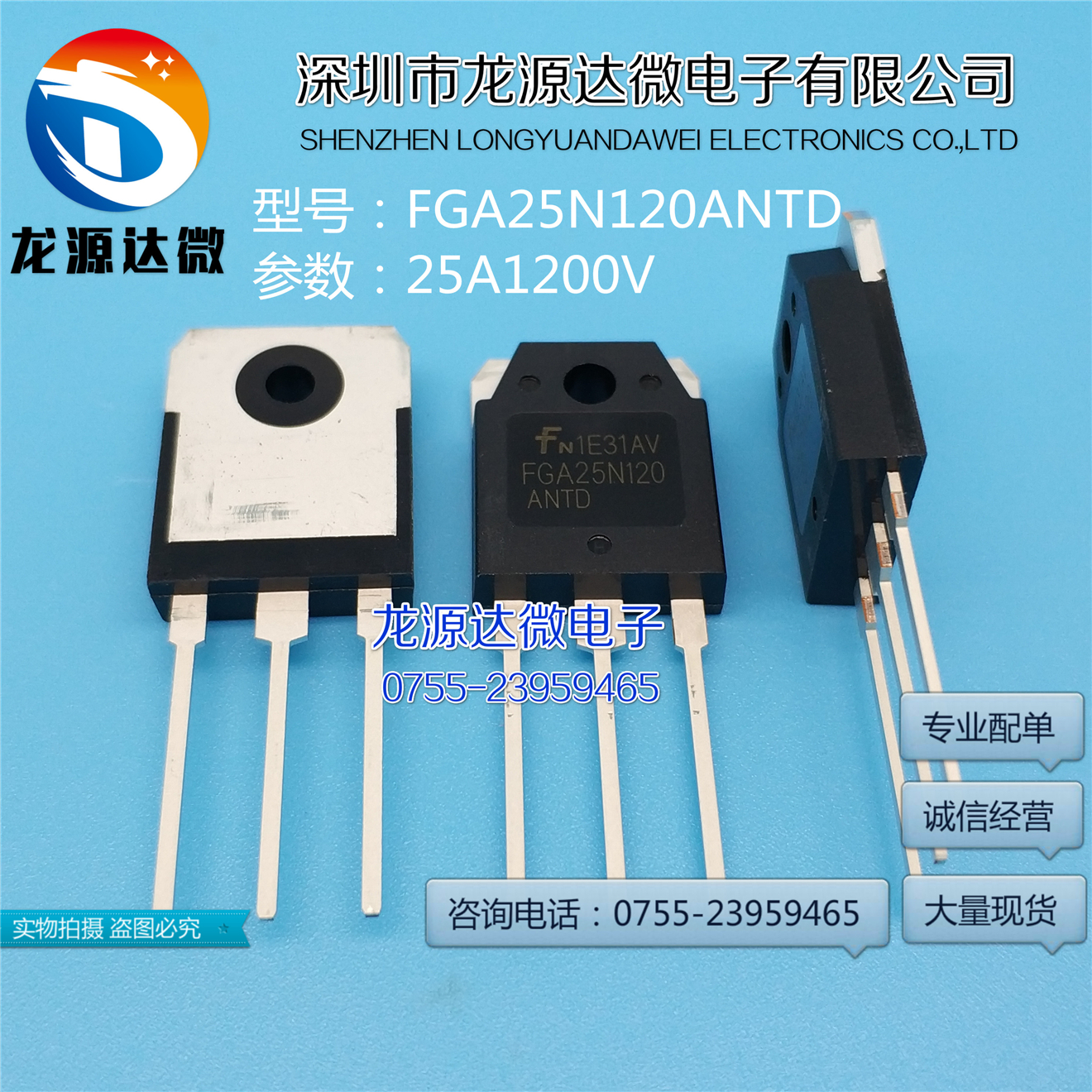 2SC2334 New Replacement Transistor C2334