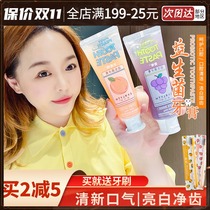 Artist Probiotics Macaron toothpaste magician whitening and yellowing to remove bad breath and Tartar bright white official flagship store