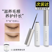 Barbera Eyelash Enhancer Serum Natural growth liquid Nourishes thick and long eyelash beauty liquid Barbera