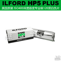 British original imported Ilforilford HP5 400 120 black and white film ilford 22 May