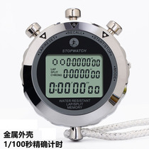Chasing the sun PS-528 All-metal stopwatch timer Electronic track and field sports running referee running race special stopwatch