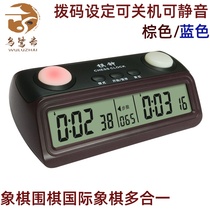 Sun-chasing PS-389 Chinese pronunciation countdown Chinese chess chess chess go timer game special chess clock