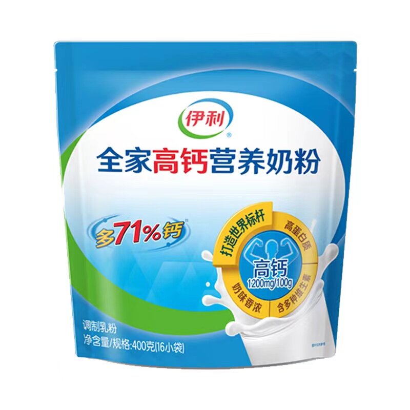 伊利全家高钙营养奶粉400克袋装 男女儿童青少年中老年人全家适用