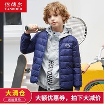 Tambor childrens down jacket liner light short 2020 new small medium and large girls and boys tide TC200103