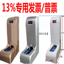 Smart cover shoe machine foot sleeve machine shoe film machine SK-CL-W SK-CL-S SK-CL-G Lab Large Capacity
