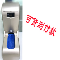 Smart shoe cover machine automatic foot cover machine shoe film machine SJ-XSK100-3N without storage battery clubhouse