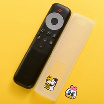 Suitable for TCL TV Thunderbird TV remote control protective cover anti-fall HD transparent anti-fouling silicone protection