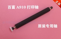 PAX Baifu A910 terminal special printing shaft Paper shaft Glue stick shaft reel roller Original new product