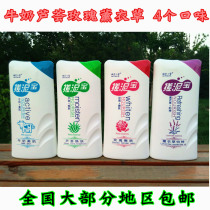 500ml rubbed mud rubbao body exfoliating shower gel to dead skin and mud