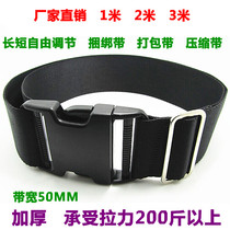 Nylon straps luggage trolley case reinforcement flat straps compression straps belts belt cargo straps