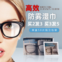 (Buy 2 rounds 3 buy 3 rounds 5)Anti-fog wipe cloth Wipe glasses wipes Mirror cloth Lens cleaning wipe cloth