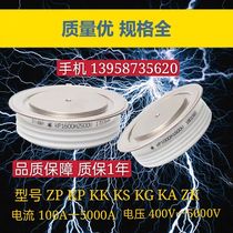 Factory direct sales thyristor single phase thyristor convex KP-1000A 2200V KK1600A