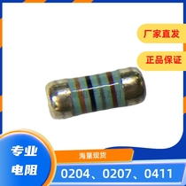 MMA0204 Resistor MMB0207 Wafer resistor SMD Color ring resistor 1206 Cylindrical resistor