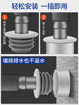 Sewer deodorant cover silicone washing machine drainage pipe joint kitchen deodorant floor drain sewer deodorant sealing ring